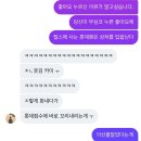 명약품 | 나에게도 발언권을 주세요