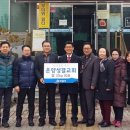 온양경로당 이미지