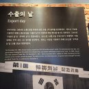 구미역 - 금오저수지 / 사곡역 - 박정희대통령 생가 주변 2 이미지