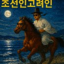 여수메카미의원 | 뜀걸음에 관하여
