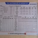 운암자동차종합정비 이미지