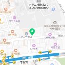 세가지소원의원 명동점 이미지