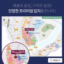 나릿재마을4단지 상가 이미지