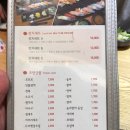 스시나라
