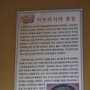 예전추어전문점 이미지