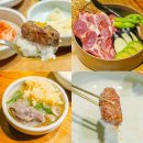 백양탕 | 부모님과 순천 조례 호수공원 먹거리 맛집 고력당 방문