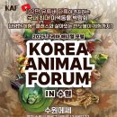 세화코리아 이미지