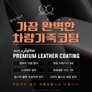 디테일링카베스트 이미지