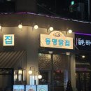 배곧아브뉴프랑센트럴퍼플 이미지