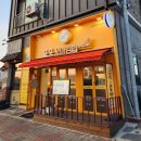또또꼬마김밥군산