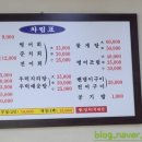 금산식당 이미지