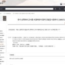 369년 11월 한수 남쪽에서 군사를 사열하면서 황색 깃발을 사용하다 이미지