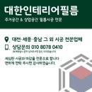 초록마을1단지(금성) | 대전광역시 복수동 초록마을1단지 금성백조예미지아파트 인테리어필름전체시공후기 대전인테리어필름...