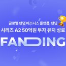 주식회사에이바이오 이미지