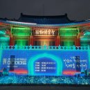 통도사로 이미지