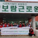 LG화학 청주공장
