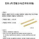 디자인봄미술학원