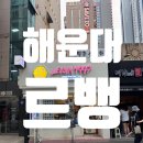카페르뱅