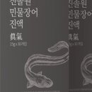 어진수산 - 안양시 만안구 장내로 125 | 어진수산