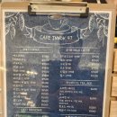 이녹47제빵소