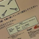 (합)제일택시 | [일본] 산리오 키키라라 50주년 리틀트윈스타 이치방쿠지 제일복권 1등 당첨후기