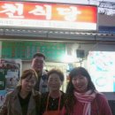 강원도 아바이순대