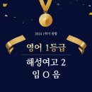 경희여자중학교 이미지