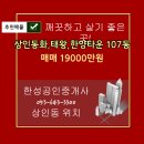 상인동화태왕한양타운 네이버블로그