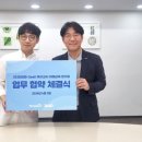 (주)특수교육