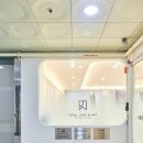 서울정플란트치과의원 이미지