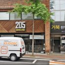 거북한약방