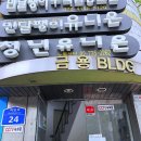 신촌온누리약국 이미지