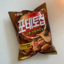 교촌치킨 강제점 | 포테토칩 교촌간장치킨맛 후기