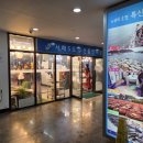 대게회수산물센터 | [대청도혁이네] 인천 검암역 아라뱃길 회센터 대게 및 광어 구입후기/서비스최고 재방문의사 10000%