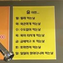 청춘부대찌개 이미지