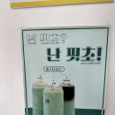 유캔두잇천안두정점