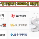 우리캐피탈렌터카(주) 이미지