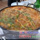 어촌세꼬시