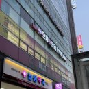 으뜸플러스안경 서울 가양점 | [가양역 안경점] 으뜸플러스안경 서울가양점 방문 후기