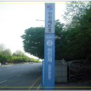 원인재역 2번출구 이미지