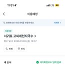 천지 애견 이미지