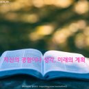 손의향기
