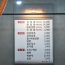 쌈앤고기 이미지