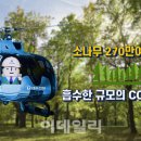 조강건설개발 이미지