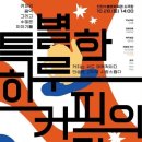 수봉문화회관 이미지