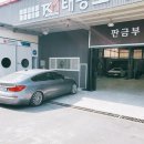 태광자동차전문정비 이미지