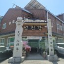 [ 김해 재첩국 ] 섬진강재첩국, 어방동 재첩국, 인제대 재첩국, 맑은 국이 땡길 때, 소주를 부르는 국물...