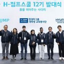 h 이미지