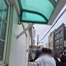대가떡방앗간 - 수원시 권선구 금호로 63 | 속초 맛집 육구방앗간 웨이팅 구매 후기