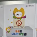 제일현수막 | 금천구 제9회 전국동시지방선거 포스터&현수막 제작 후기